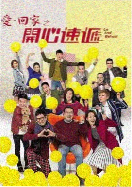 家庭共看剧集导航法场景示意图